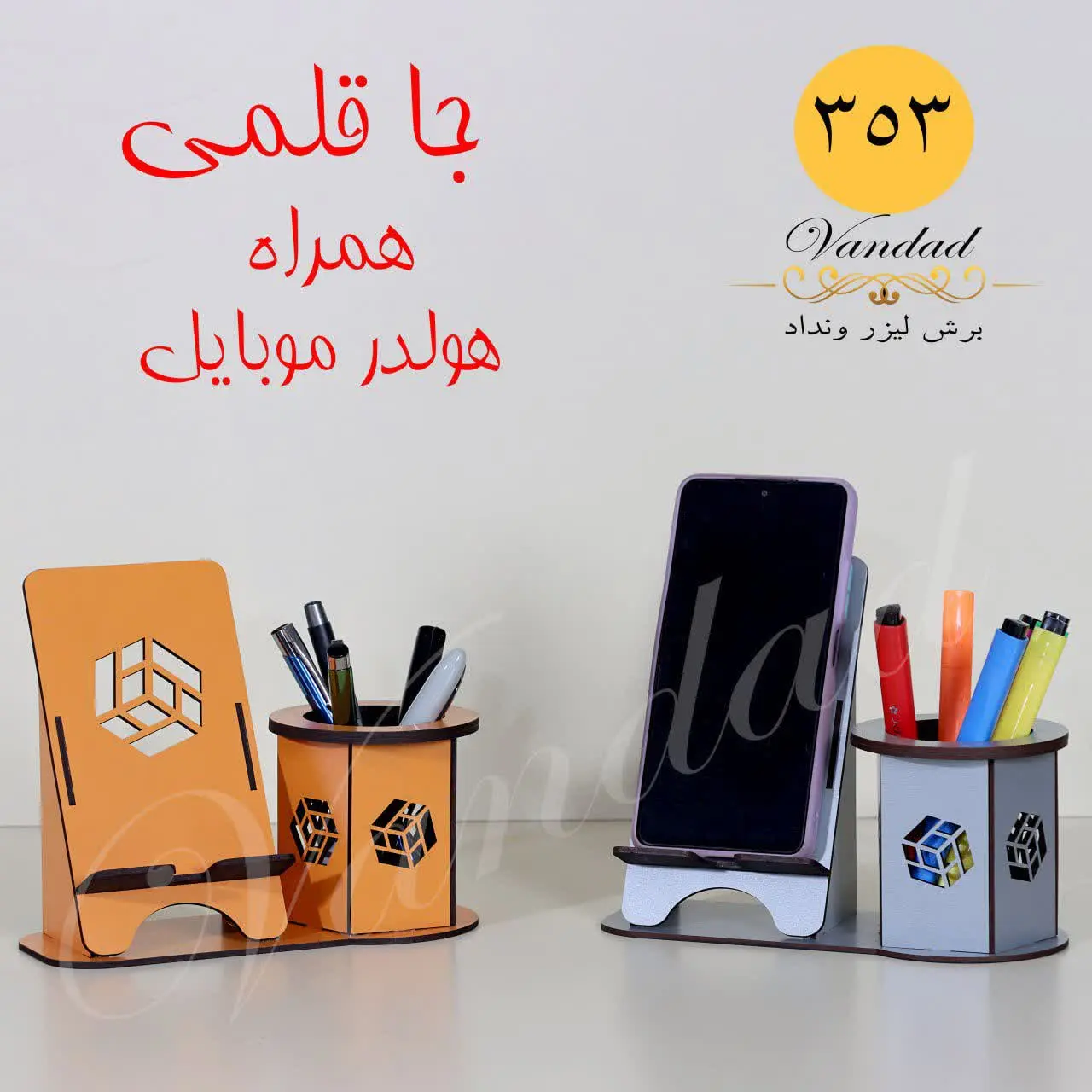 ۰۹۰۳۳۷۷۹۹۰۳