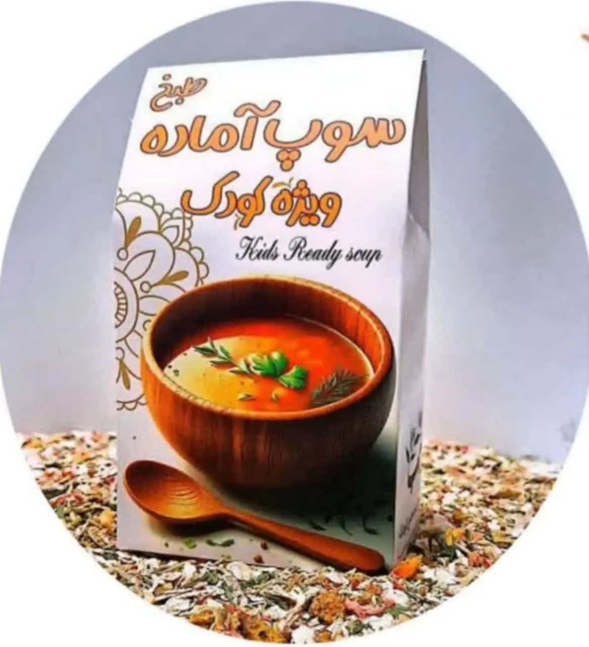 تولید شده توسط مجموعه طیب