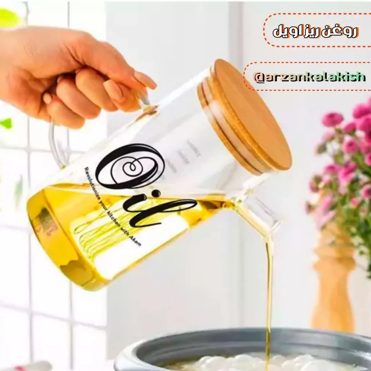روغن ریز اویل🍜

