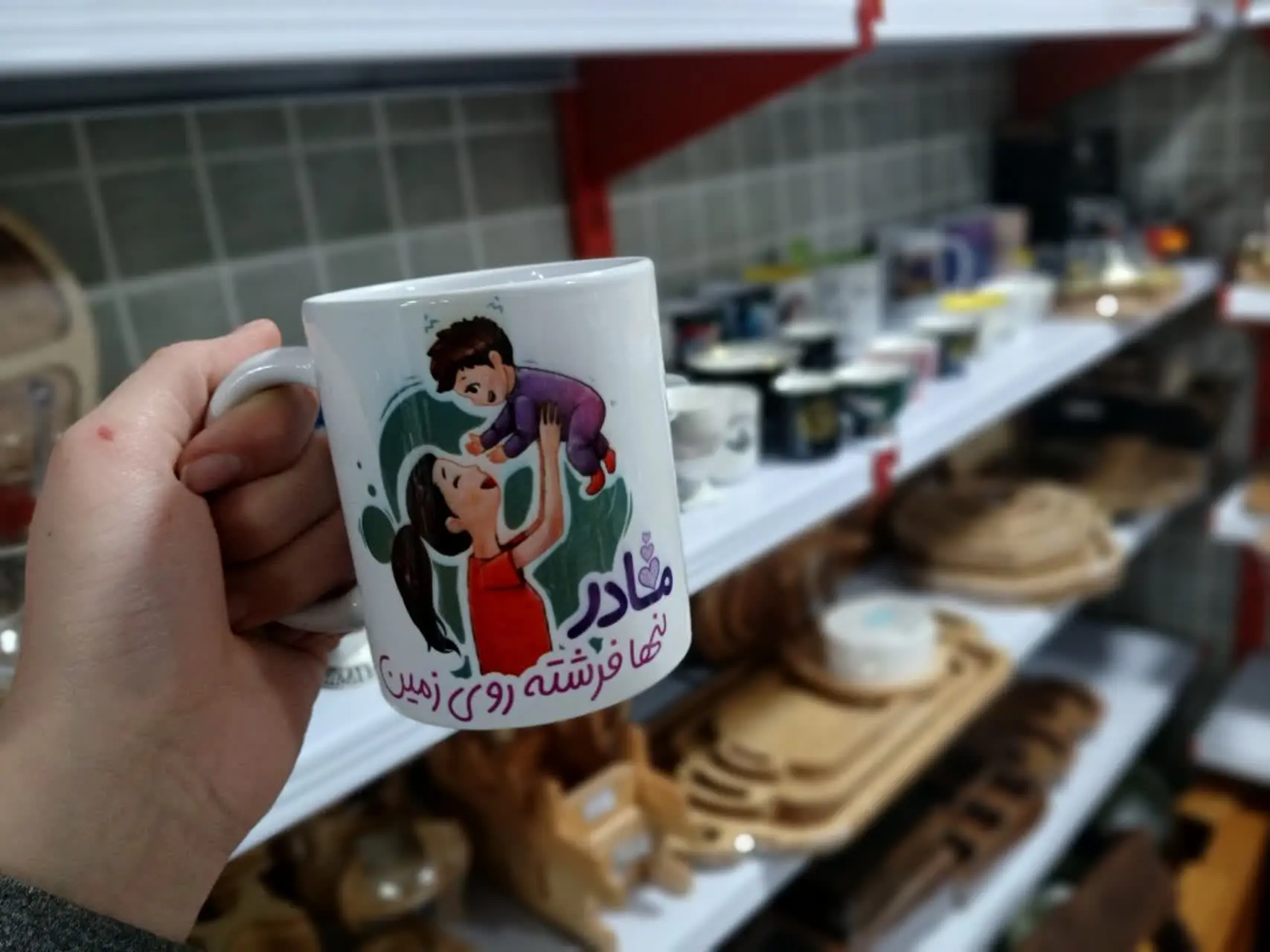 لیوان چاپ دار 
