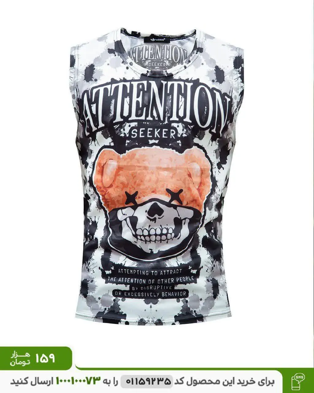 🔴تاپ مردانه مدل Ted کد ۴
