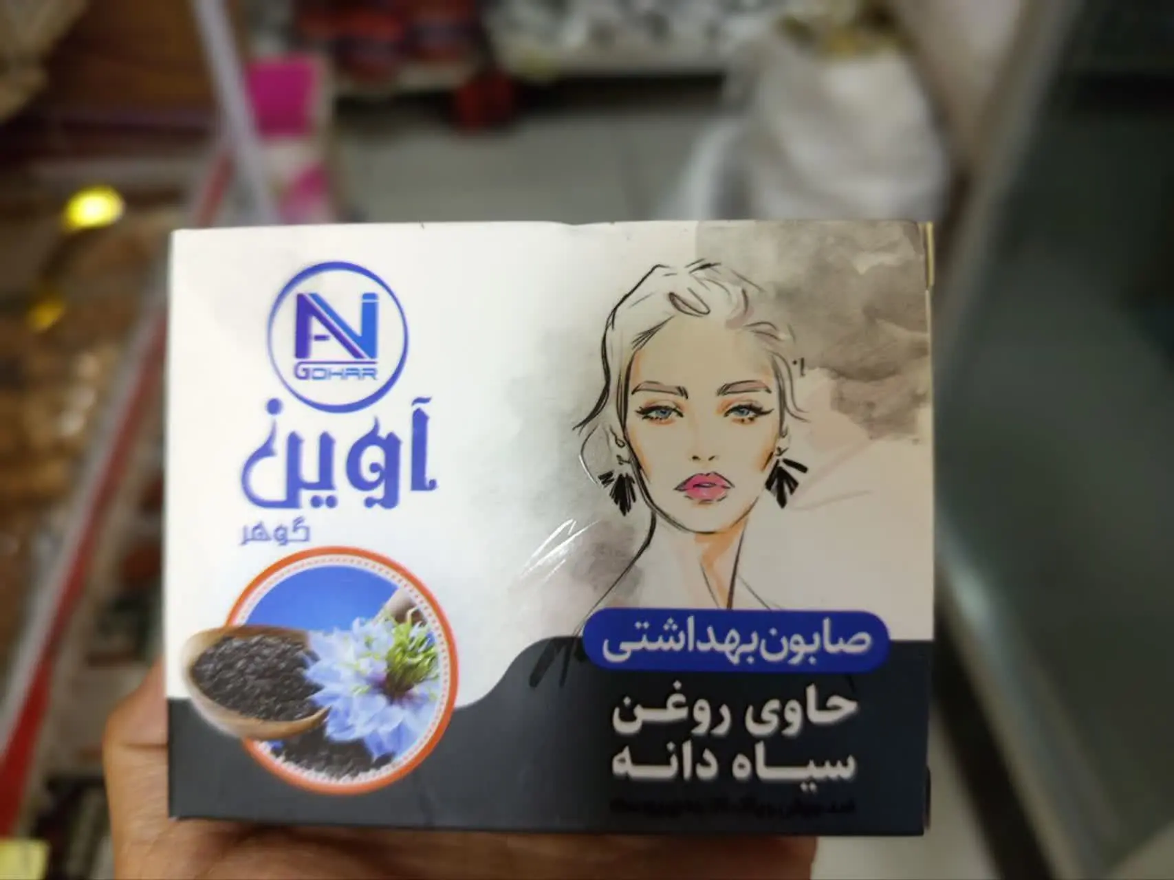 🧼صابون سیاهدانه