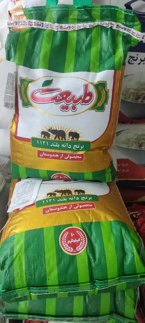 برنج هندی طبیعت 
