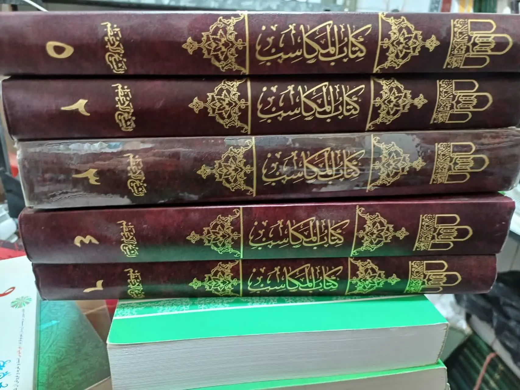 📚مکاسب چاپ کنگره، یک‌جلد ناقص
