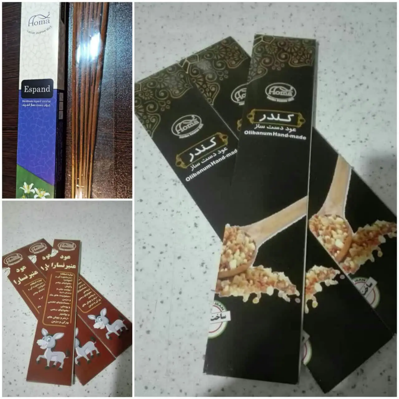 ️عود عنبرنسارا: