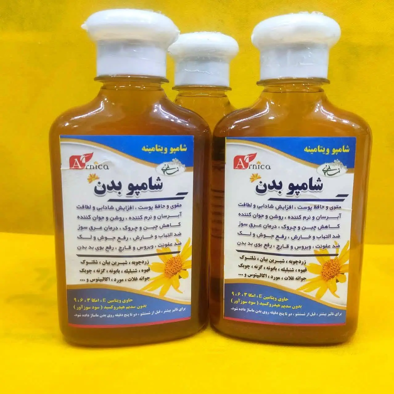 ✔️ شامپو بدن
