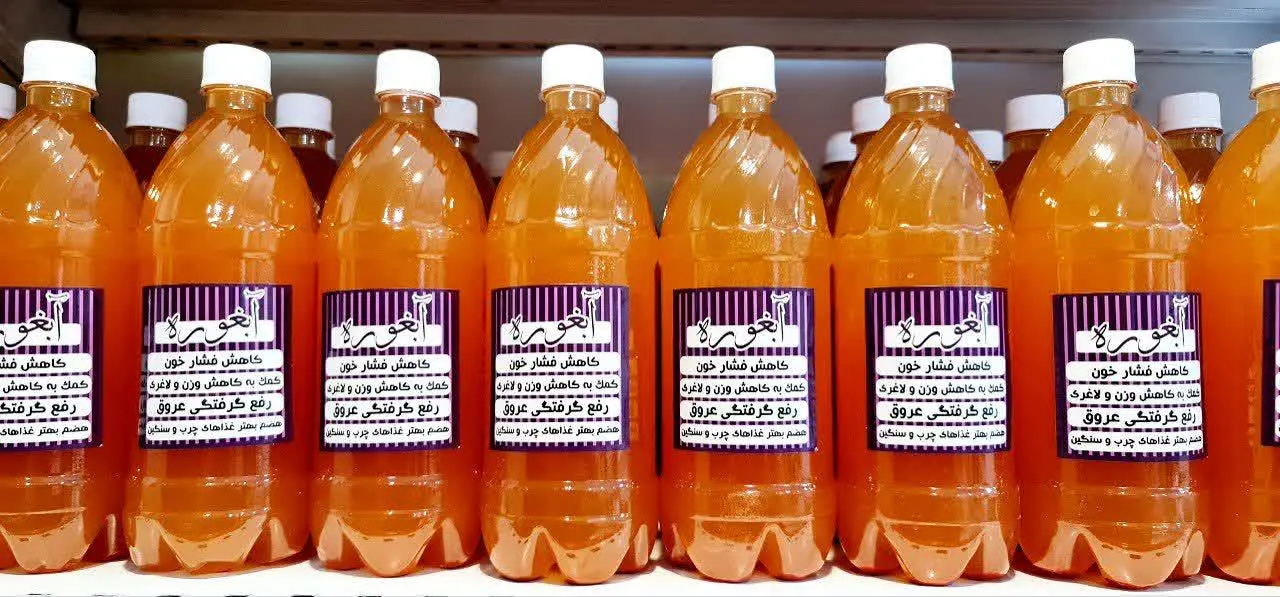 🍇🍇#آبغوره امسالی🍇🍇
