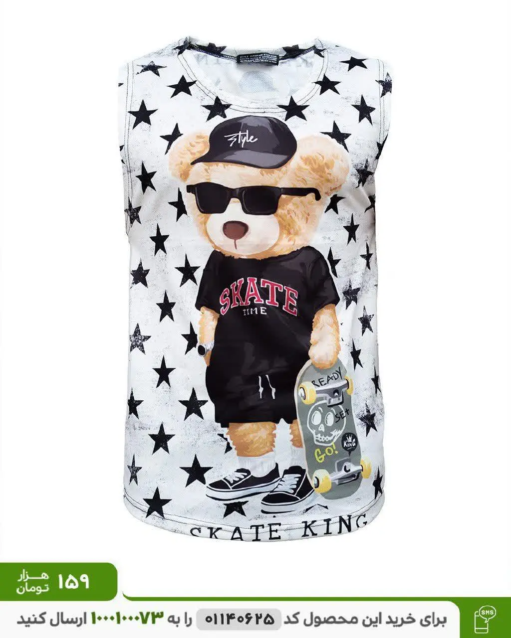 🔴تاپ مردانه مدل Ted کد ۲
