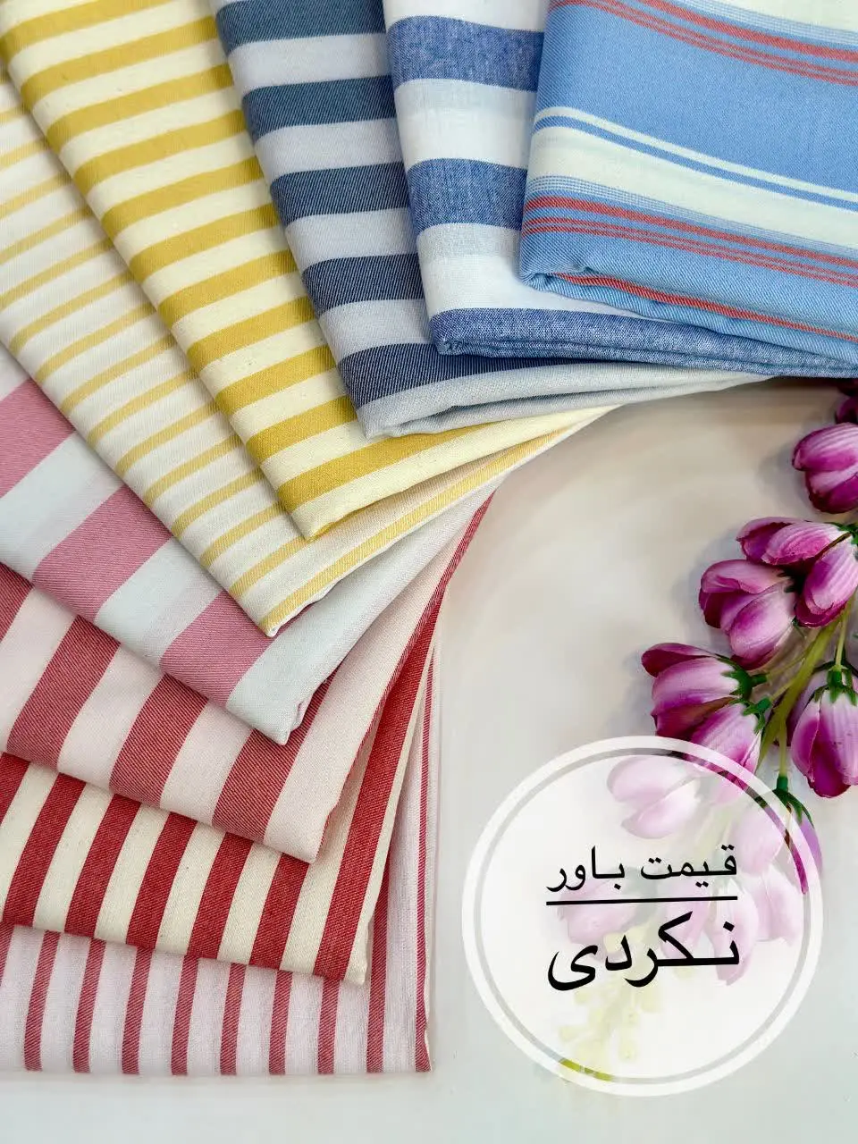 شقایق اومد با حراجیاش ☺️😍
