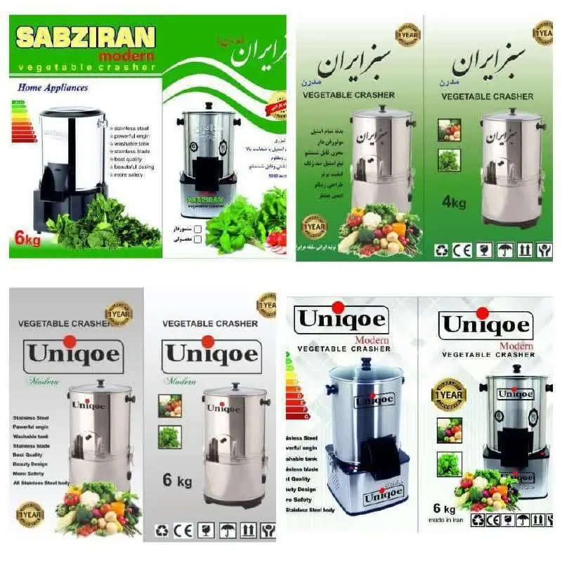 سبزی خردکن سبز ایران
