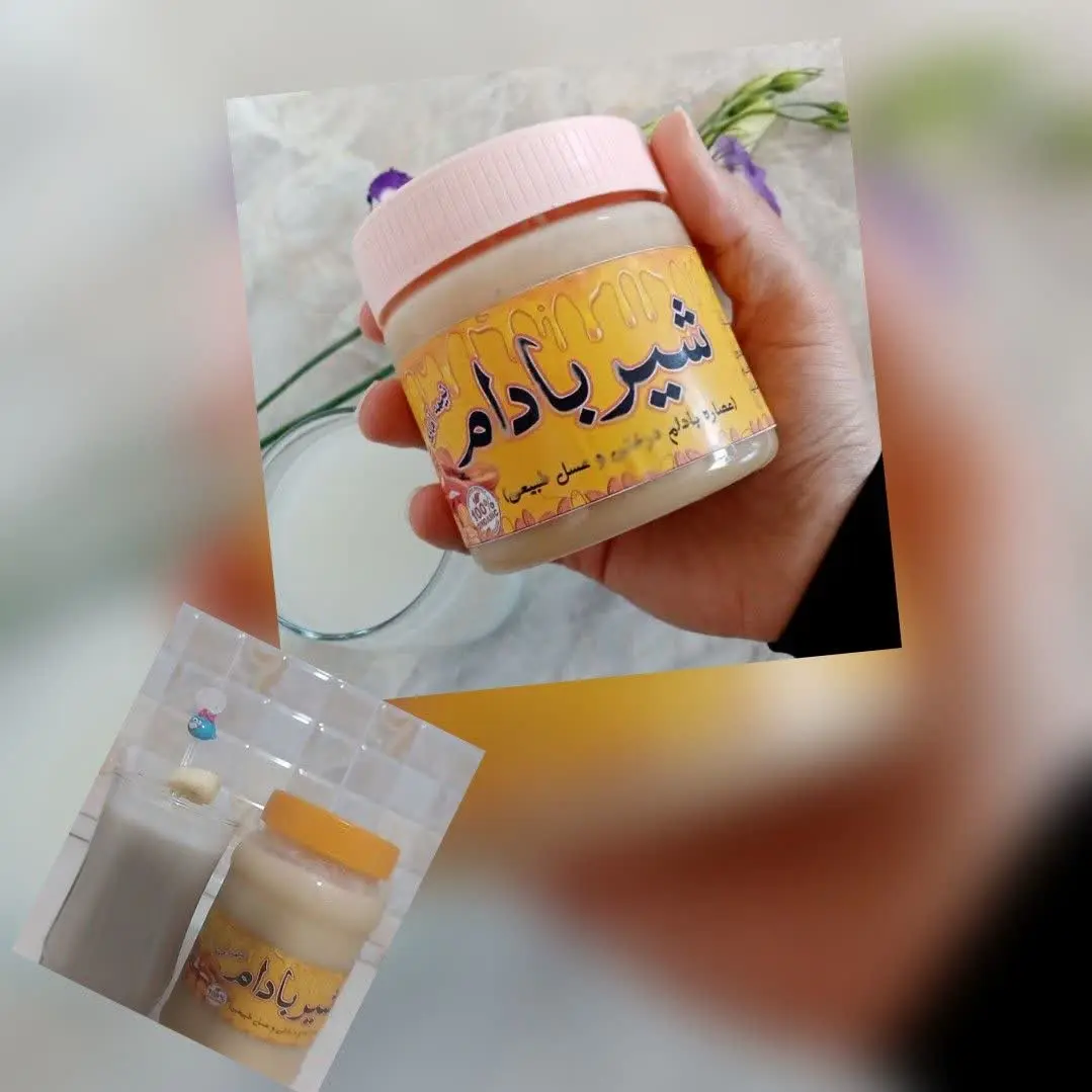 #شیر_بادام_نیمه_آماده 🥛

