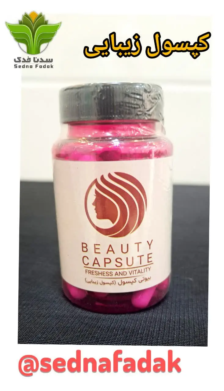 💫شفافیت رنگ پوست