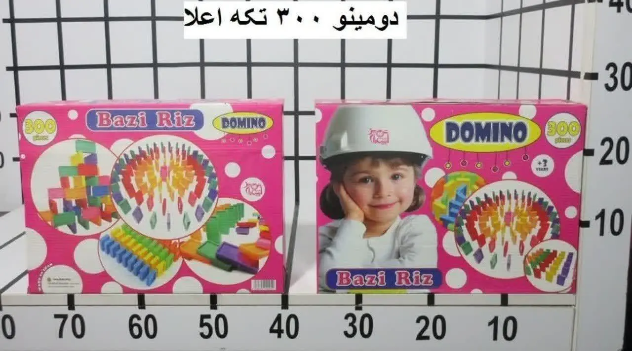 دومینو ۳۰۰ قطعه
