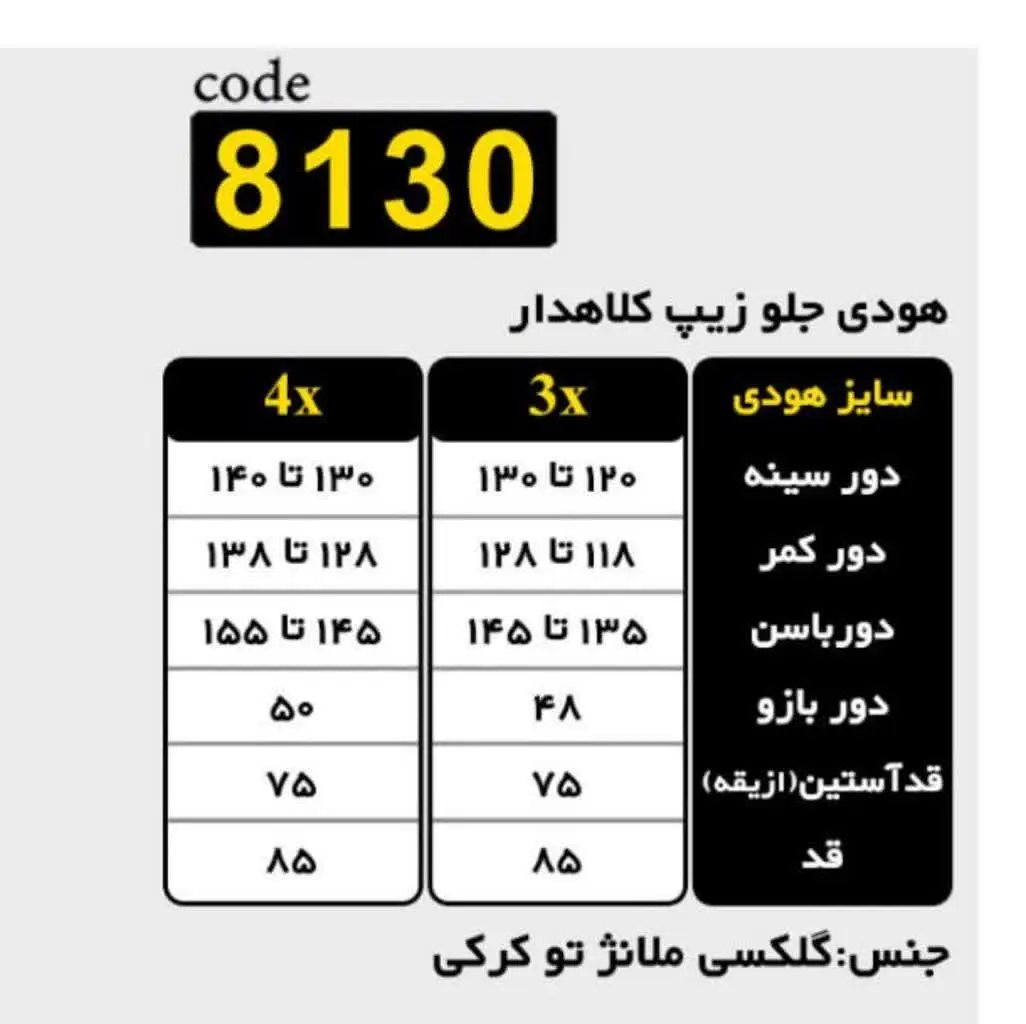 هودی جلو زیپ کلاهدار

