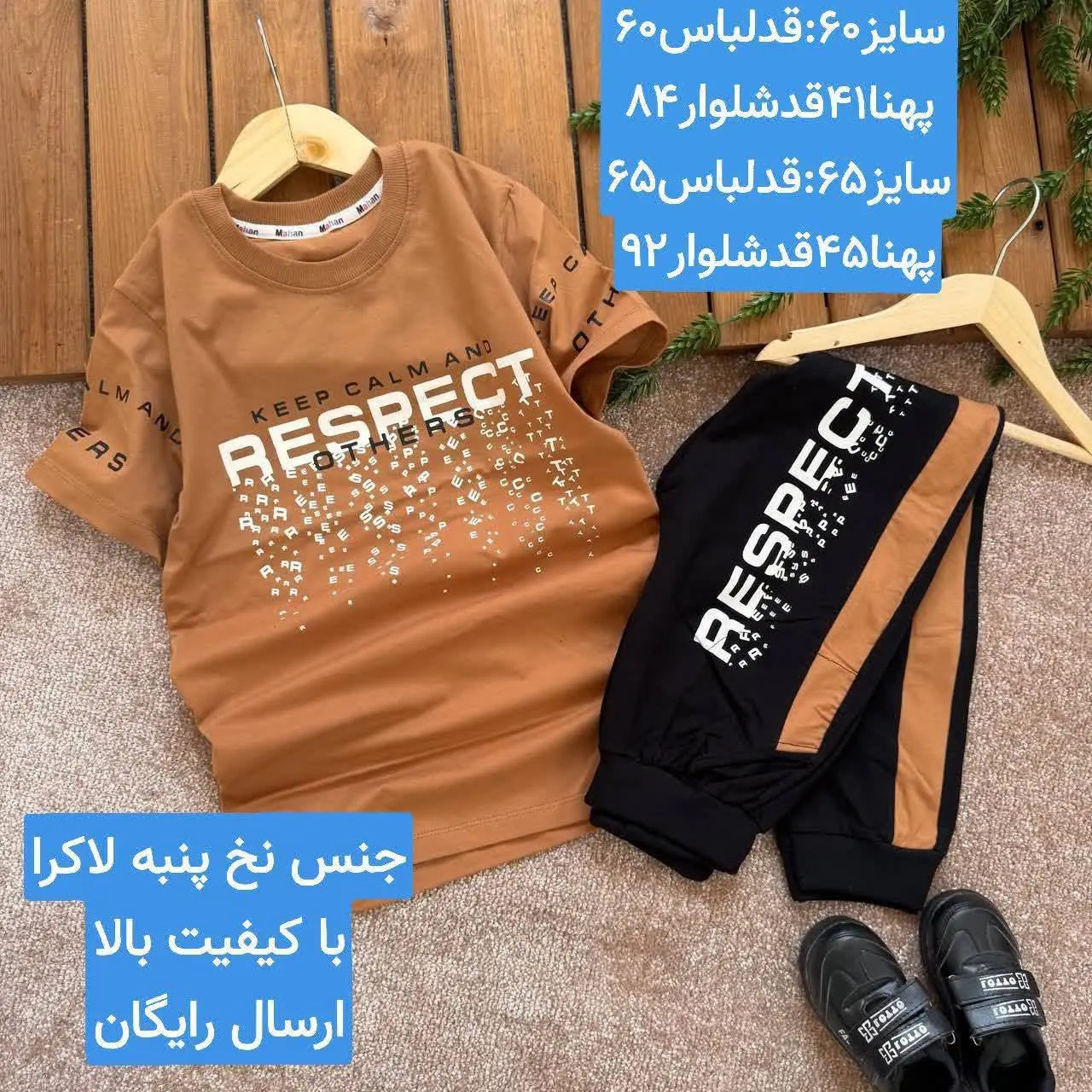 قیمت ۴۴۰ تومان