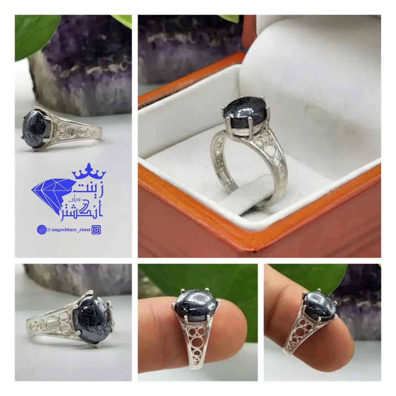 #انگشتر_زنانه_حدید
