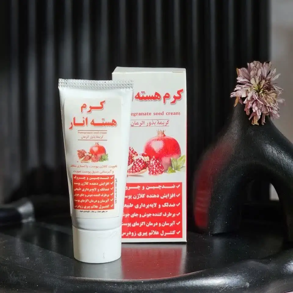کرم هسته انار نیکا🍅
