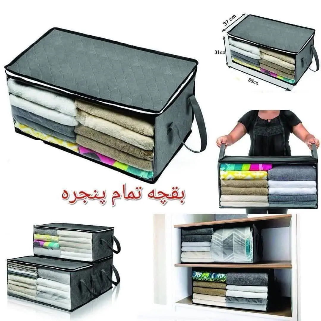 #بقچه_تمام_پنجره_بزرگ_ضخیم
