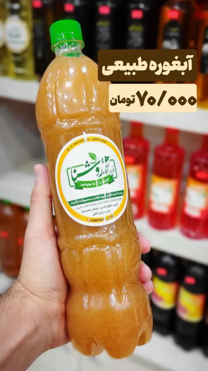 • کاهش چربی خون