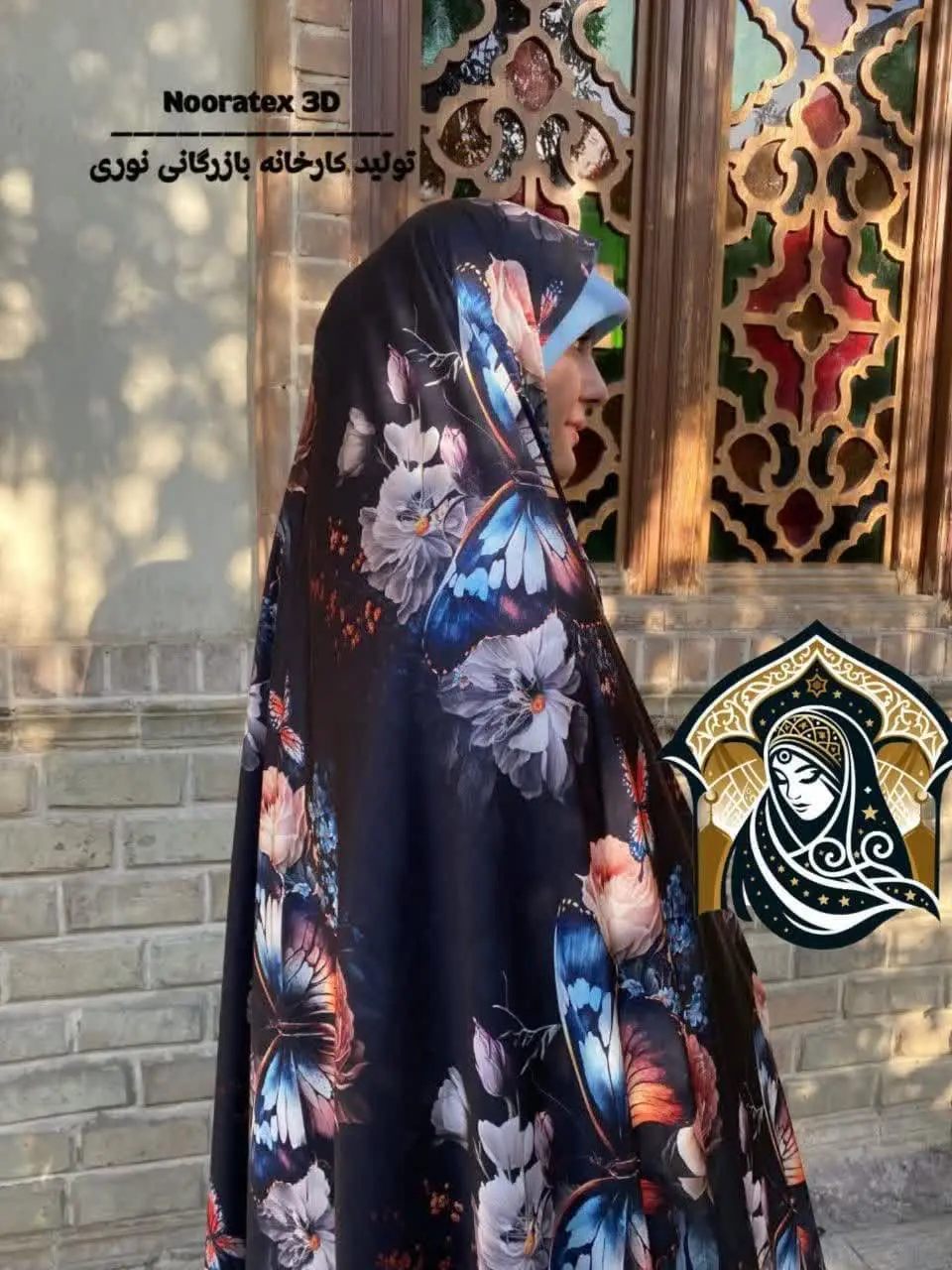 با پارچه ترزا هم تولید شد☺️
