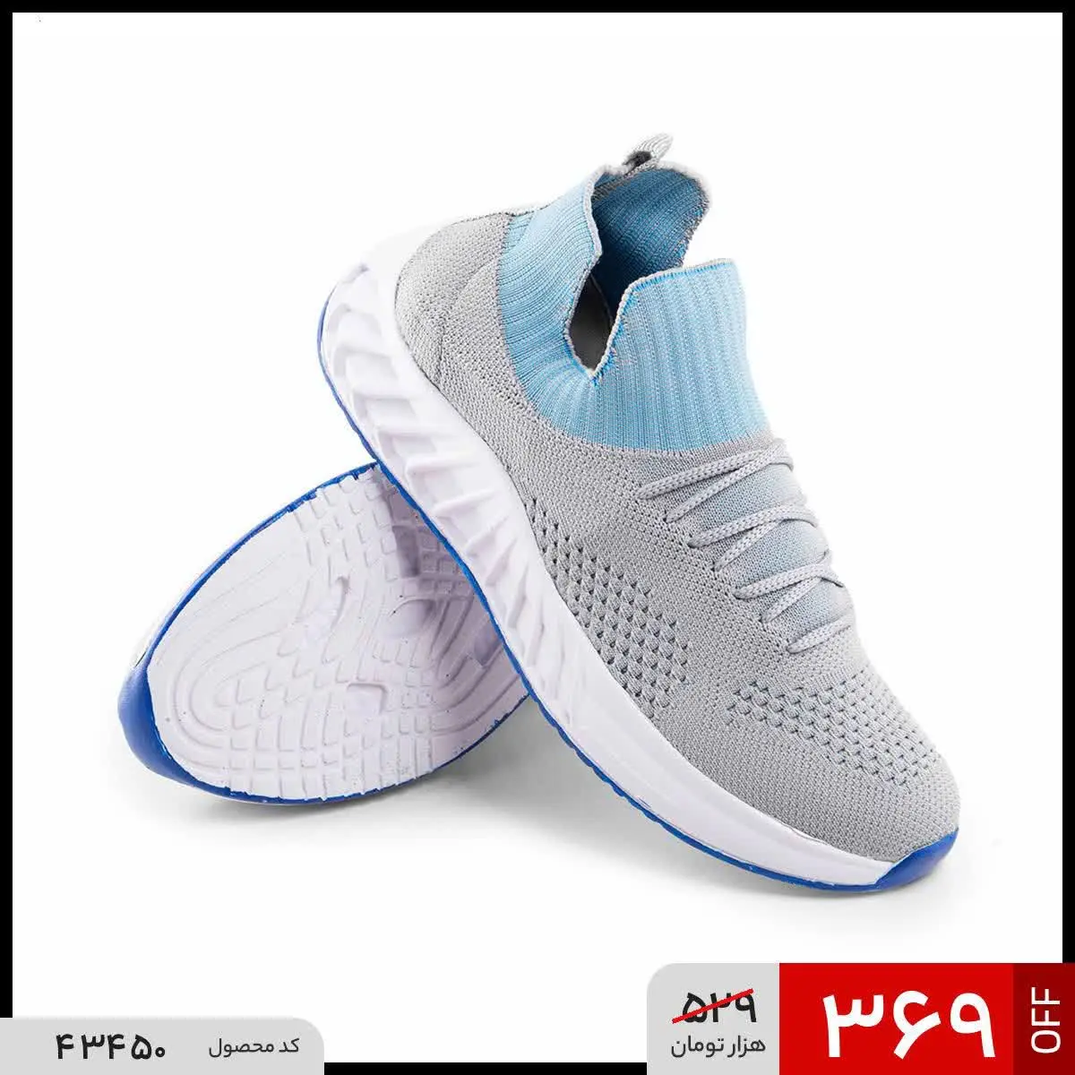 🔺کفش اسپرت مردانه طوسی
