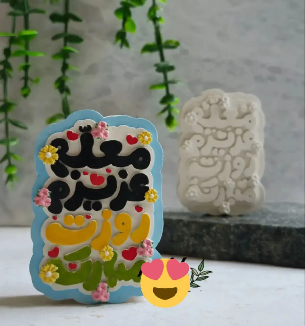 کتیبه‌ی روز معلم
