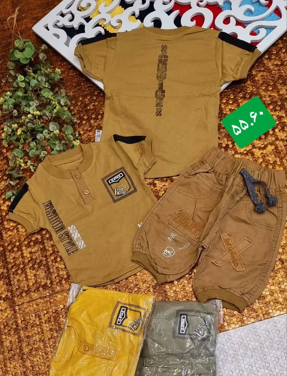 💎☘️🌠👗👔👚🎽🇮🇷
