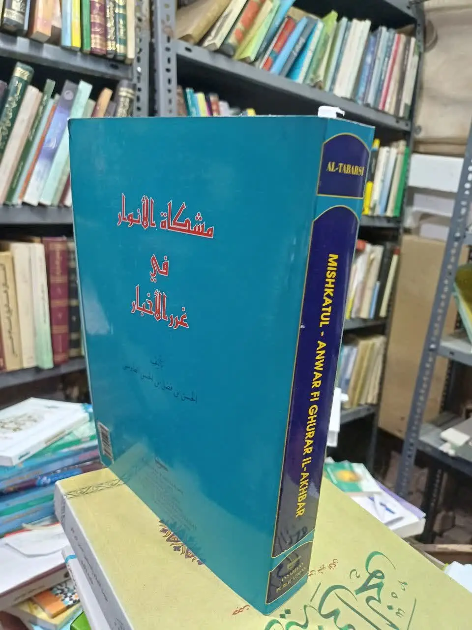 ✅جهت سفارش کتاب 👇👇👇
