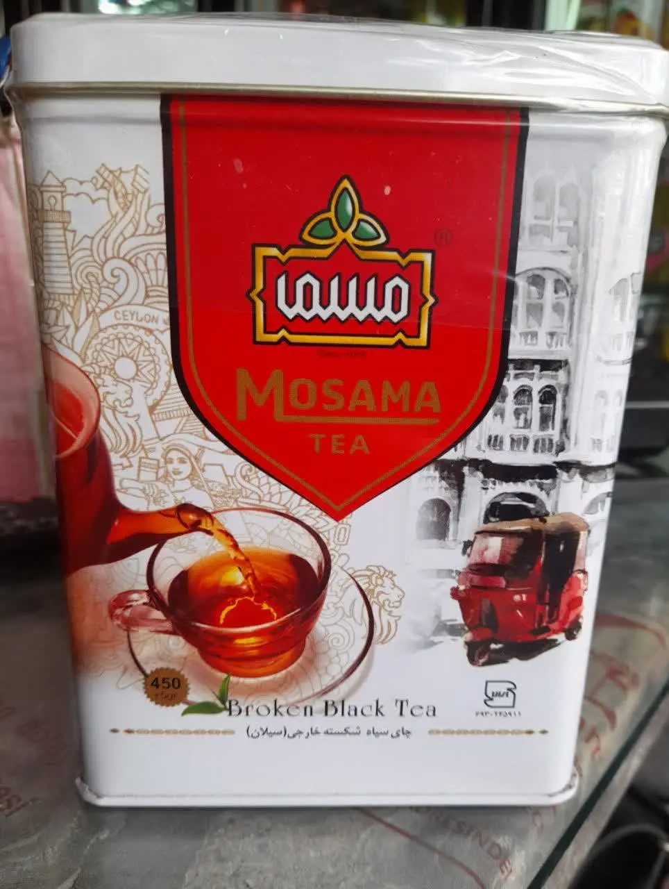 🔥مسما چای سیلان خارجی🔥
