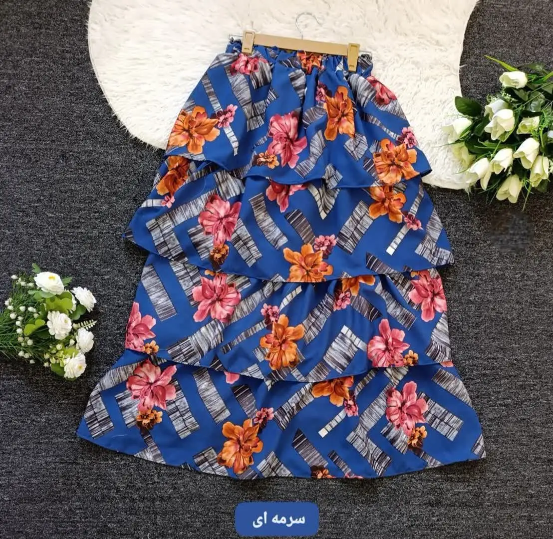 نام: دامن طبقه‌ای
