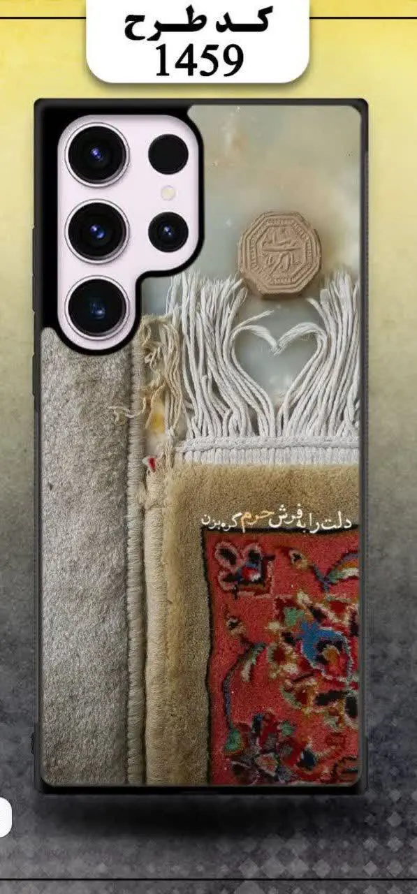 [🪧طرح قاب: امامرضا مشهد]