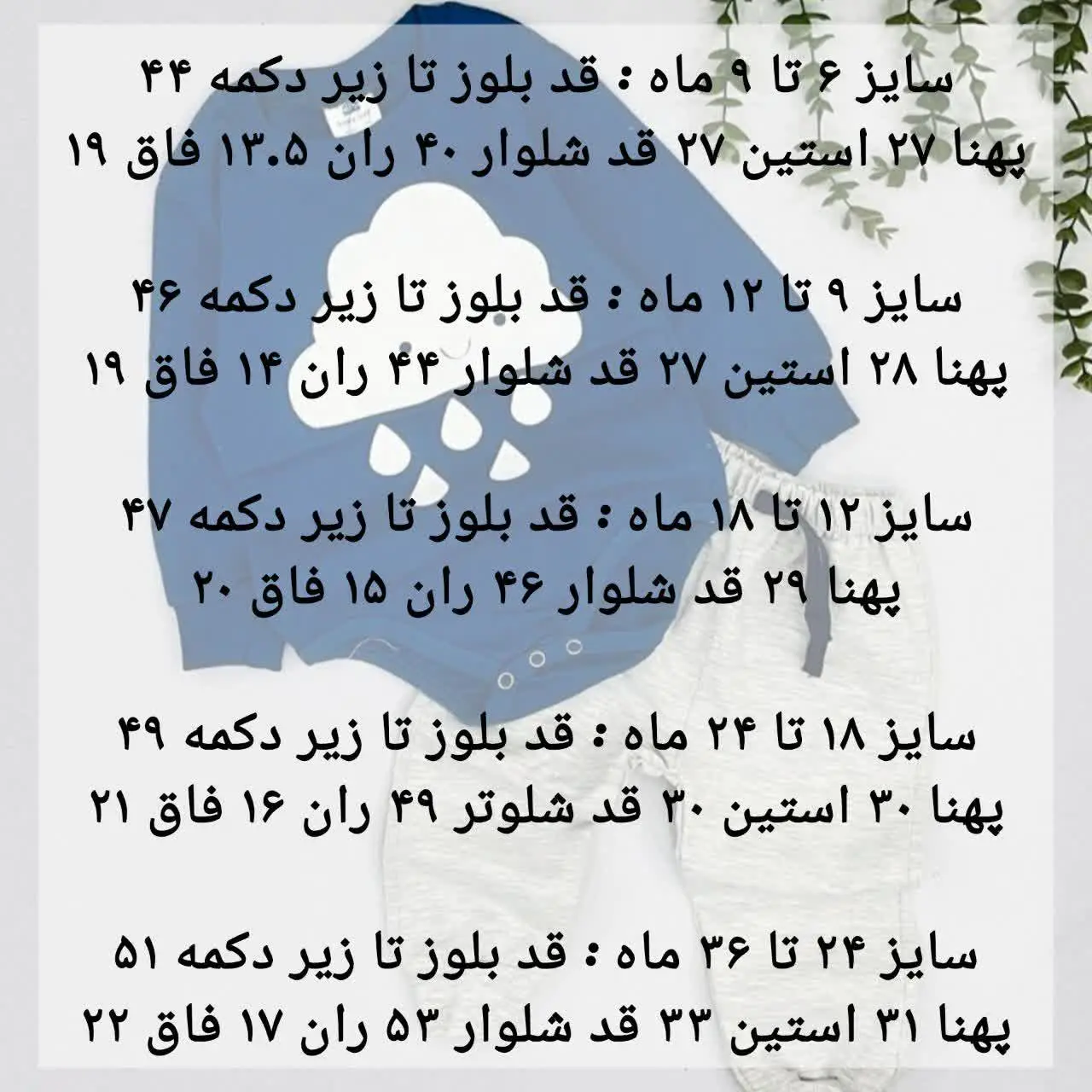 قیمت عادی فقط ۵۲۹ تومن