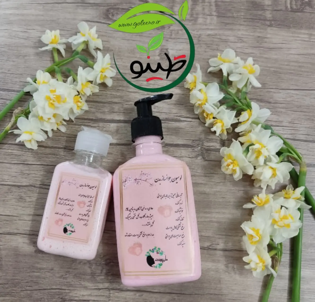 حاوی: روغن آرگان، ویتامین E...