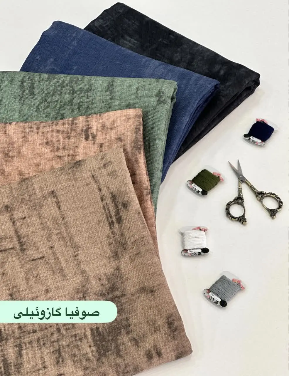 صوفیاگازوئیلی
