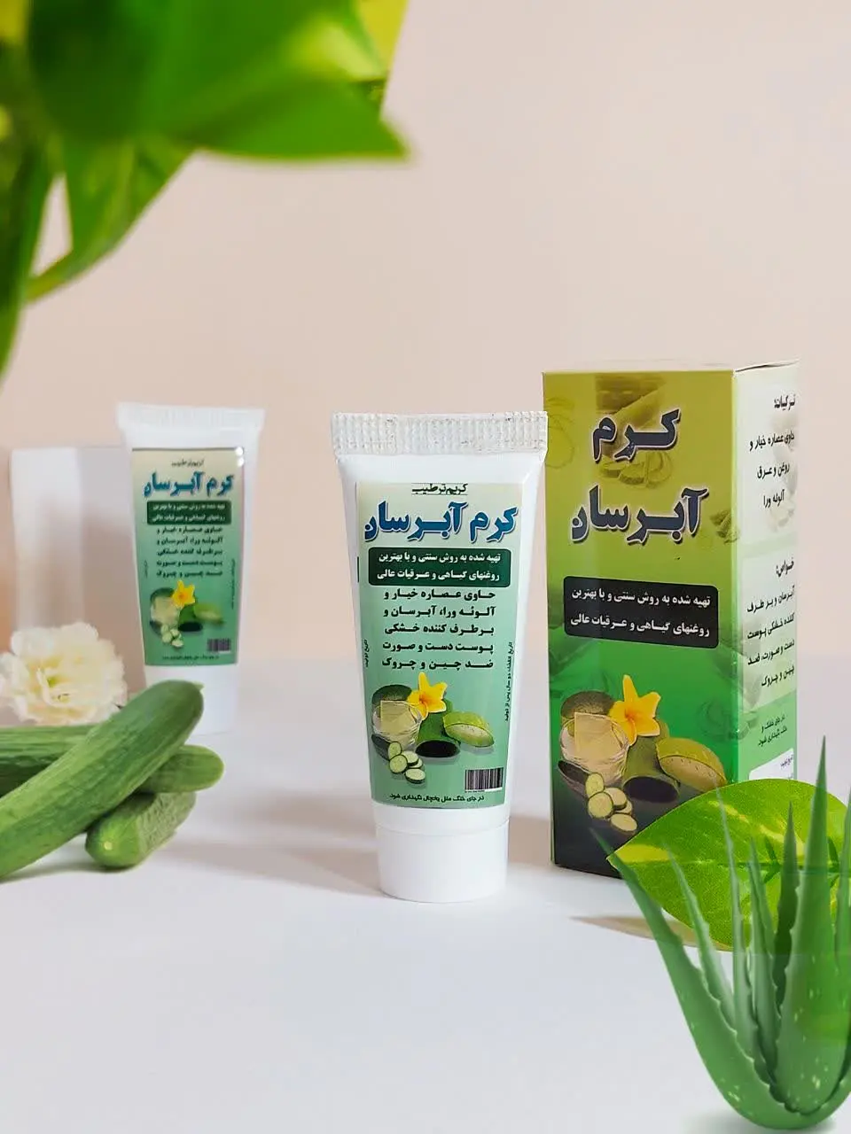 ⬅️ که کرم آبرسان نیکا جلوی...