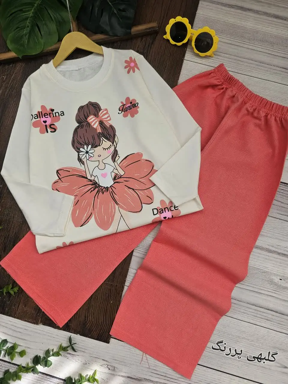 بلوز شلوار دخترانه Dallerina
