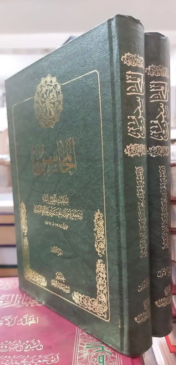 📖نام کتاب: المحاسن
