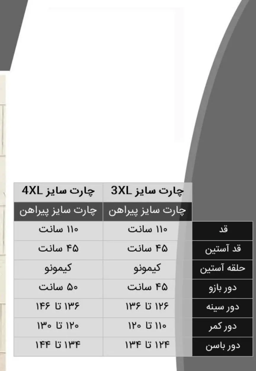 🔅 پیراهن یقه و آستین مروارید دوزی
