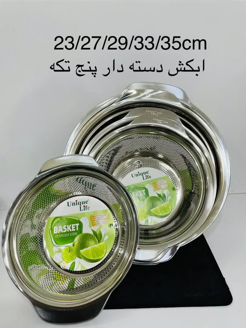 ابکش ۵ تکه دسته دار یونیک ل...