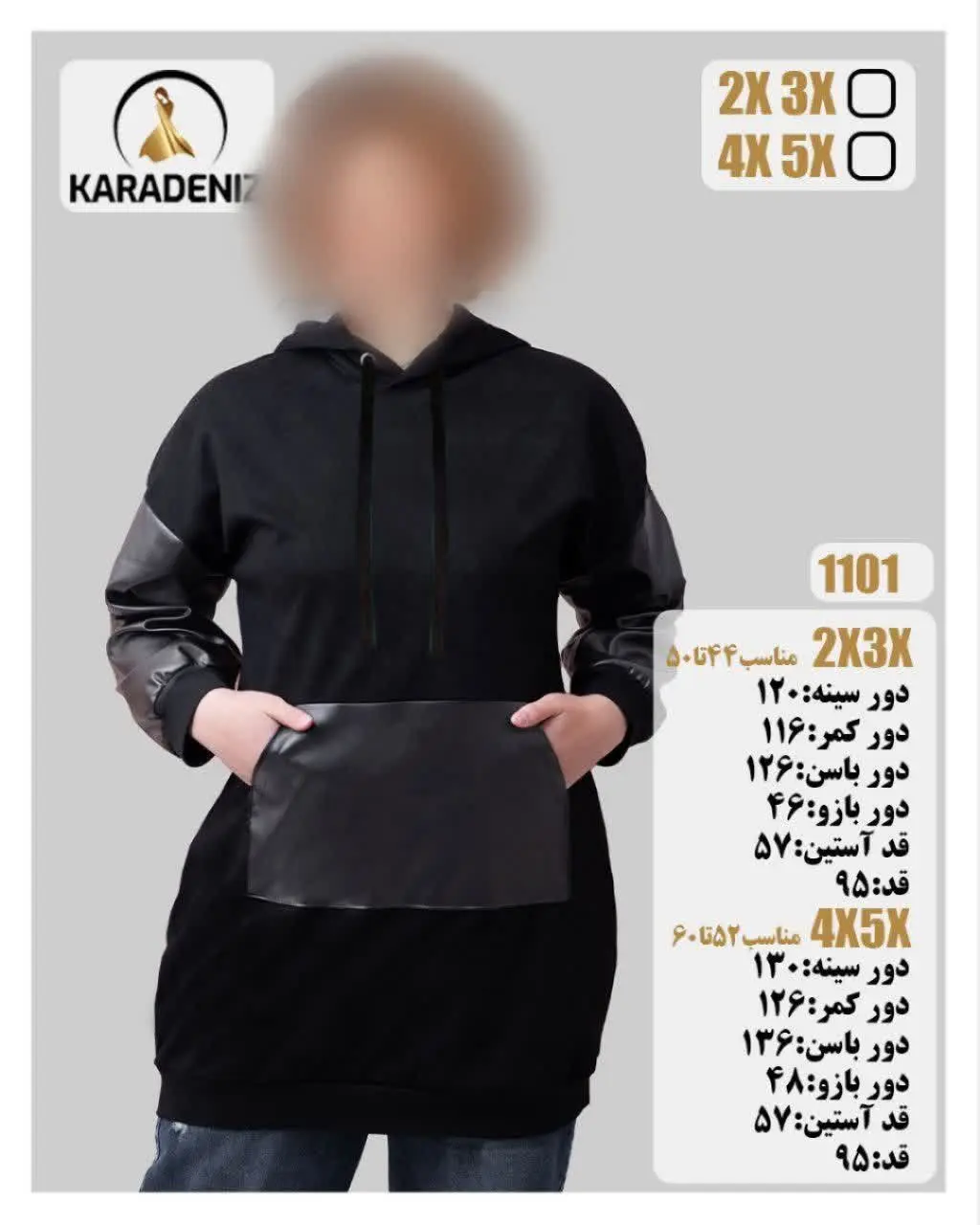 ❤️ همودی بلند پاییزی کلاهدار
