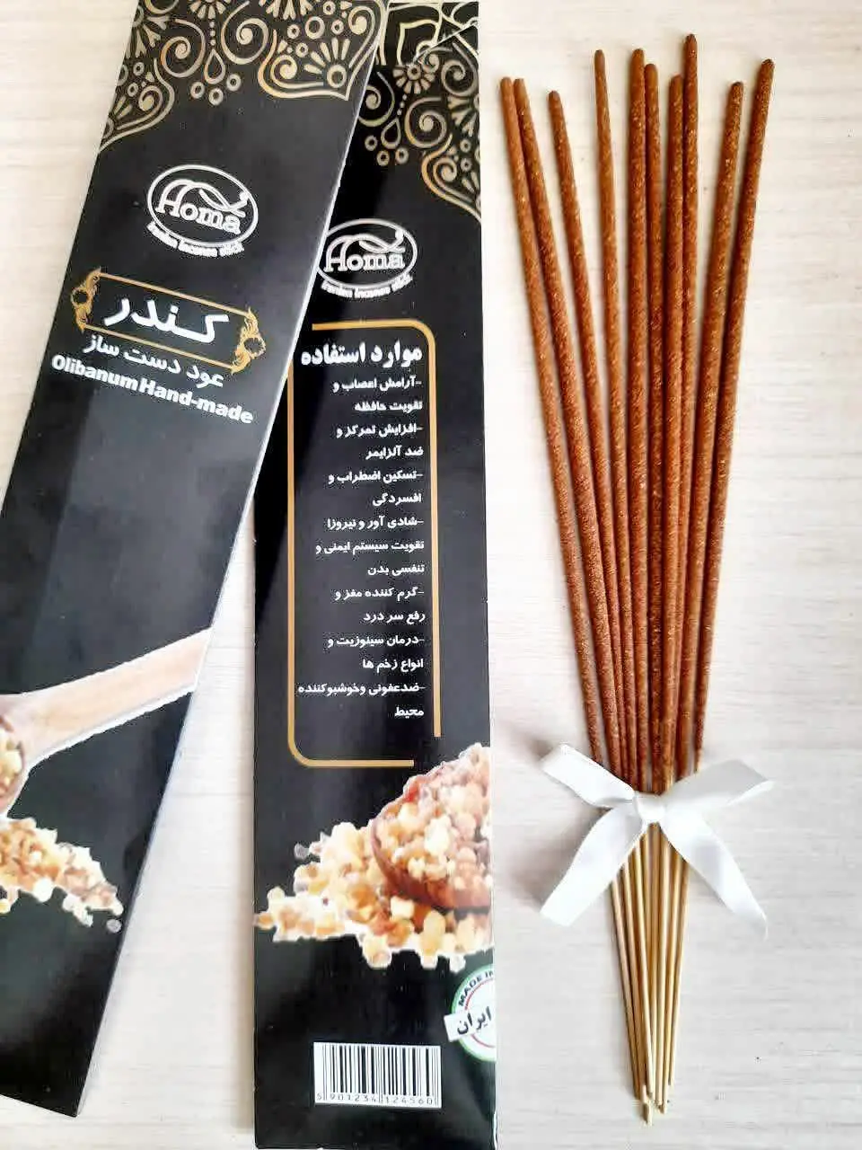 عود کندر دستسازه و حالت درمانی هم داره✅
