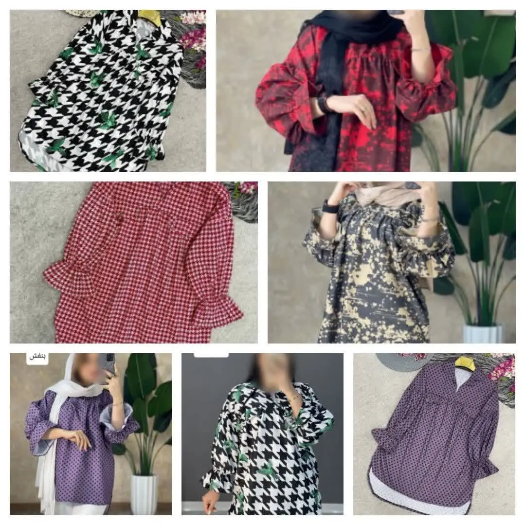 🛍نام: شومیزجلوچین 🌱
