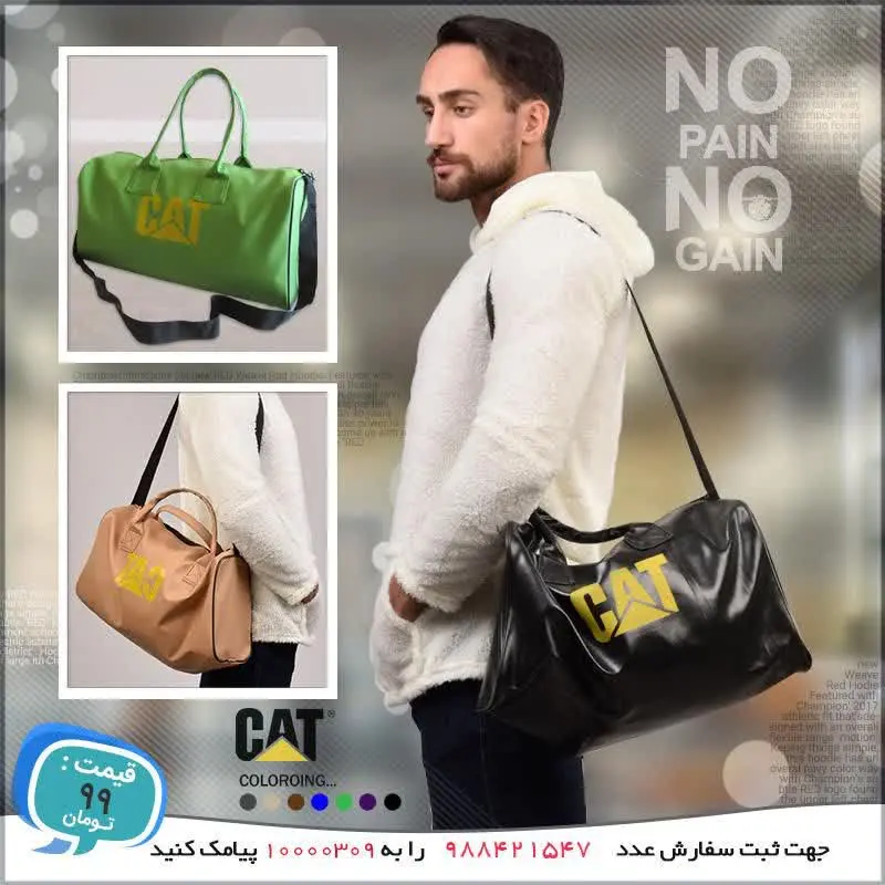 ساک ورزشی چرمی CAT
