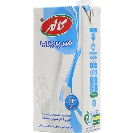 💥کاله شیر تتراپک پرچرب 💥