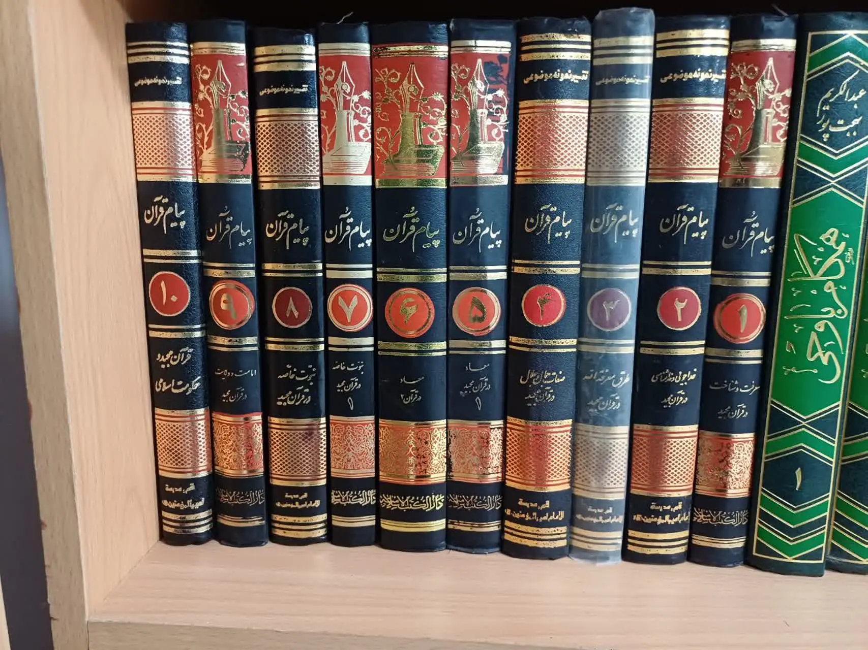 📚پیام قران، ۱۰جلد، آیت الله العظمی مکارم شیرازی
