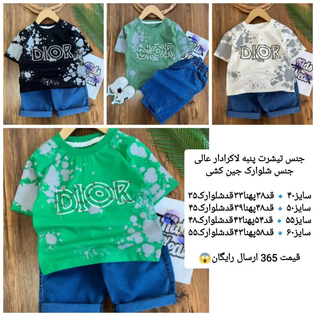 نام: دیور مرواریدی
