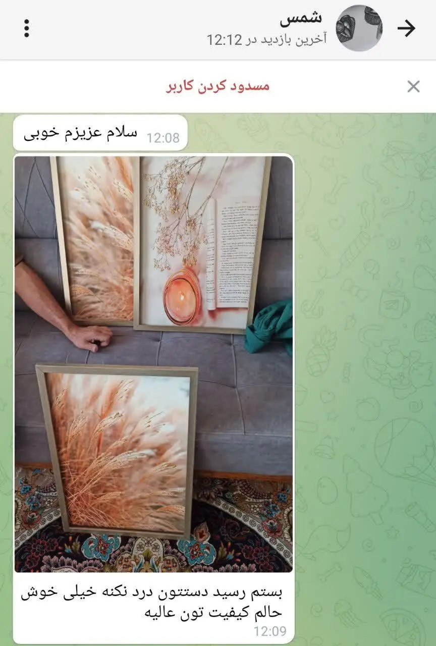 سفارش عروس خانوم رسیده شهرکرد🥳