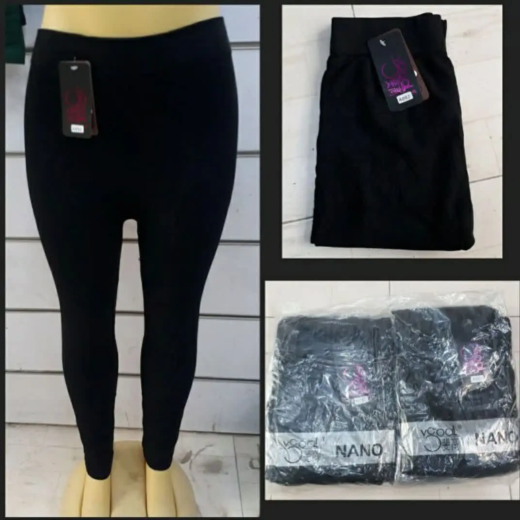 ساپورت نانو مشکی اعلا سید