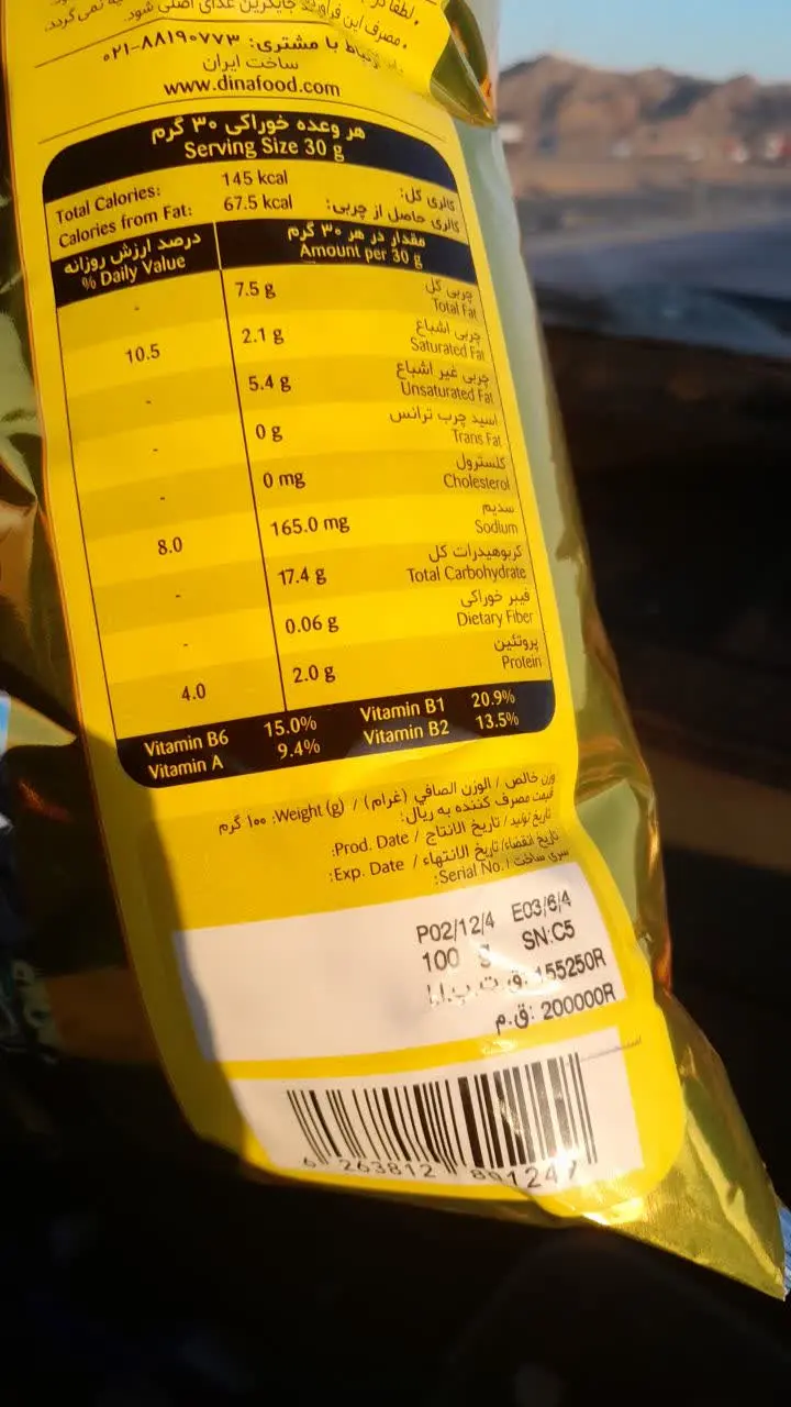 خودت مقایسه کن …
