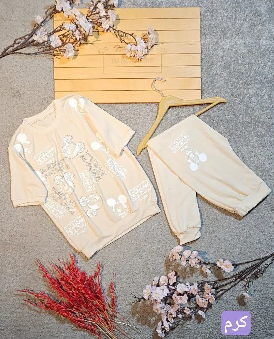 🖋نام: ست مروارید دوزی چاپ میکی موس
